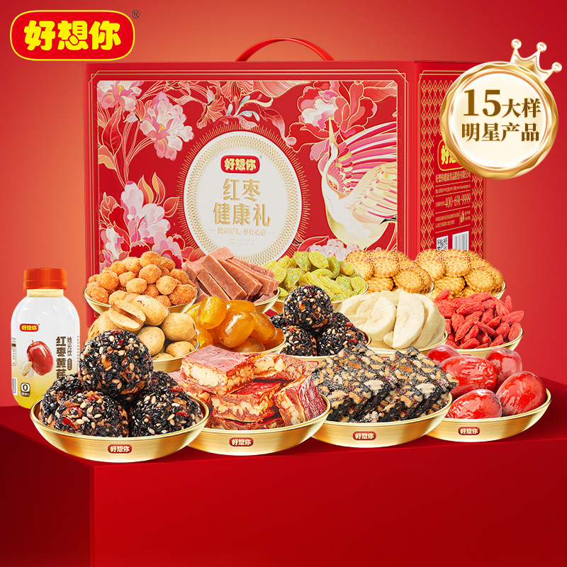 好想你健康礼2465g红枣枣仁派黄芪水中秋礼盒年货送礼礼盒