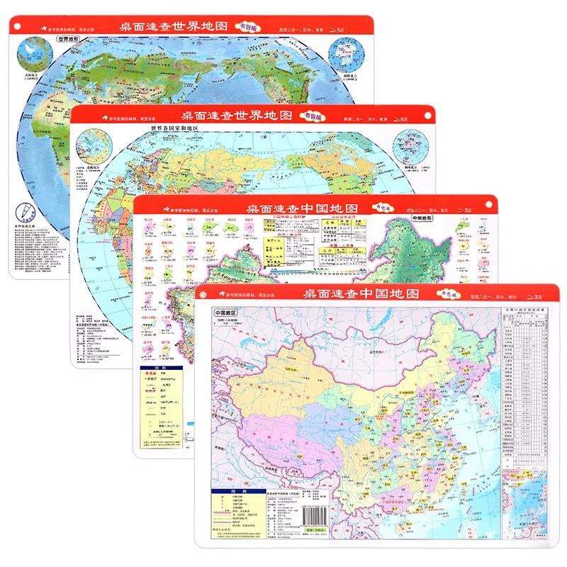 Table Chinese card, small handheld backpack for students