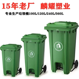 环卫垃圾桶;分类垃圾桶;垃圾桶