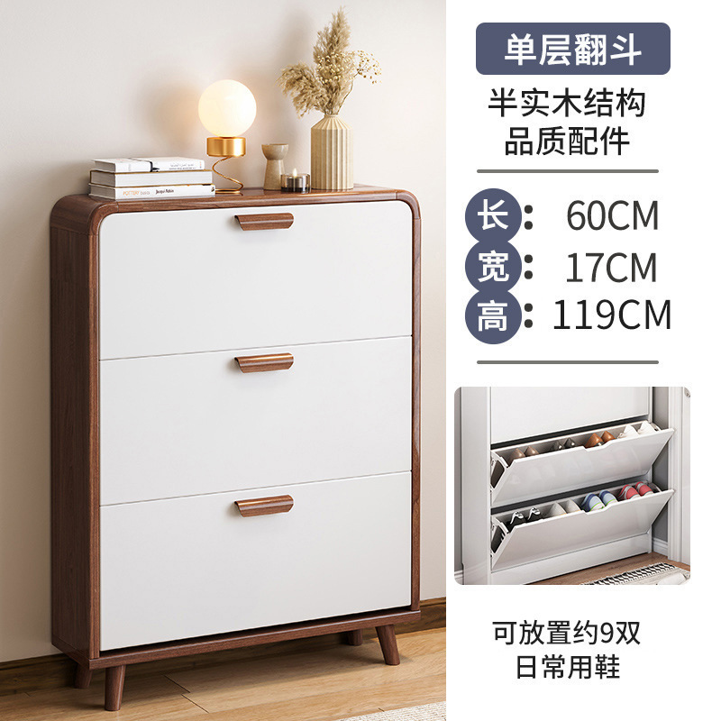 超薄翻斗鞋柜实木收纳省空间小户型简易鞋架子家用门口入户玄关鎏|undefined