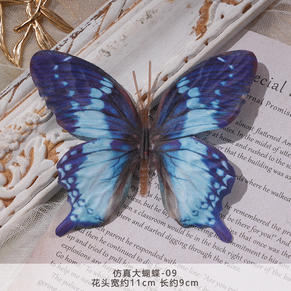 FY-시뮬레이션 큰 나비-09