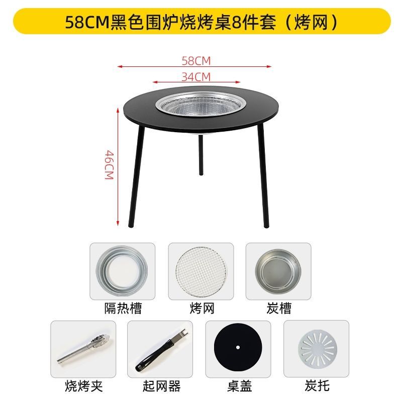 冬季专用围炉煮茶桌烧烤桌多功能户外烤肉桌便携可折叠露营野炊桌|undefined