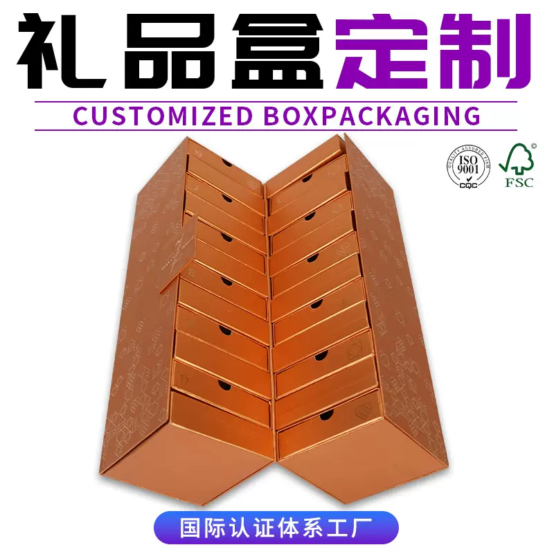 定制翻盖抽屉礼品盒礼品包装盒巧克力包装礼盒高端双开门礼物轻奢