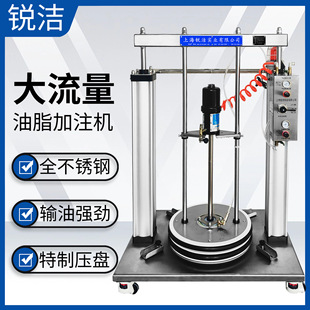 Double column butter machine 55 gallon lifting rack centralized oil supply large barrel grease adding machine manufacturer 200L oil barrel