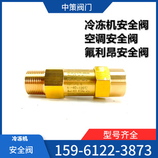 ������{��ȫ�ySFA-22C300T CSA-22C300T�S�~���������l����ȫ�y