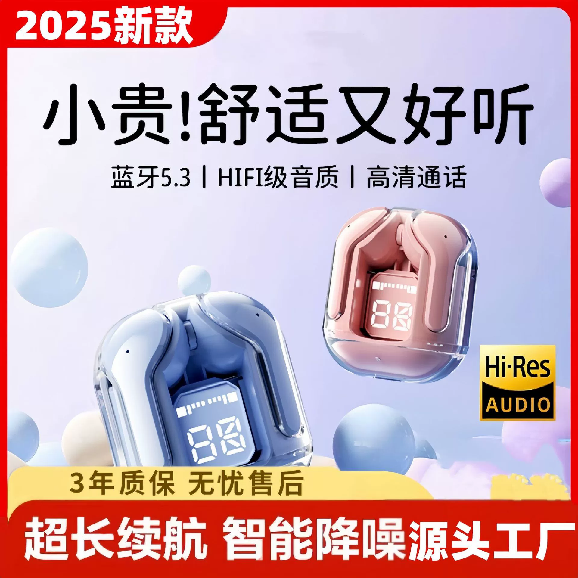 Air31 In-Ear True Wireless Tws Bluetooth Headset Digital Display Stereo 5.3 Transparent Warehouse Sports Game Hot Model