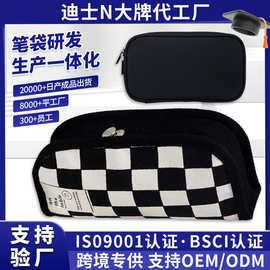 源头工厂定制黑白棋盘格风格学生笔袋大容量简约文具收纳铅笔袋