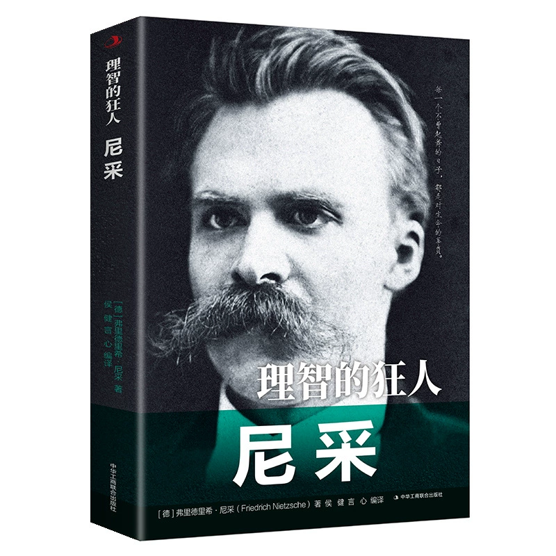 Book Bundle — Assorted Social Science & Classics, Hundreds of Titles, Random Selection Options