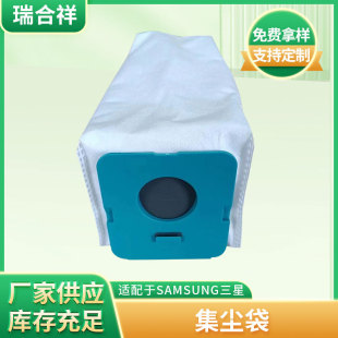 Manufacturers Suitable for SAMSUNG Samsung VS20A95923W Long Vacuum Cleaning Station Dust Bag Amazon