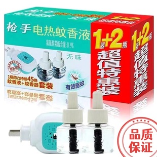 ���������Һ�oζ�냺�ЋD�������늟�����Һ���ʽ���b�������l