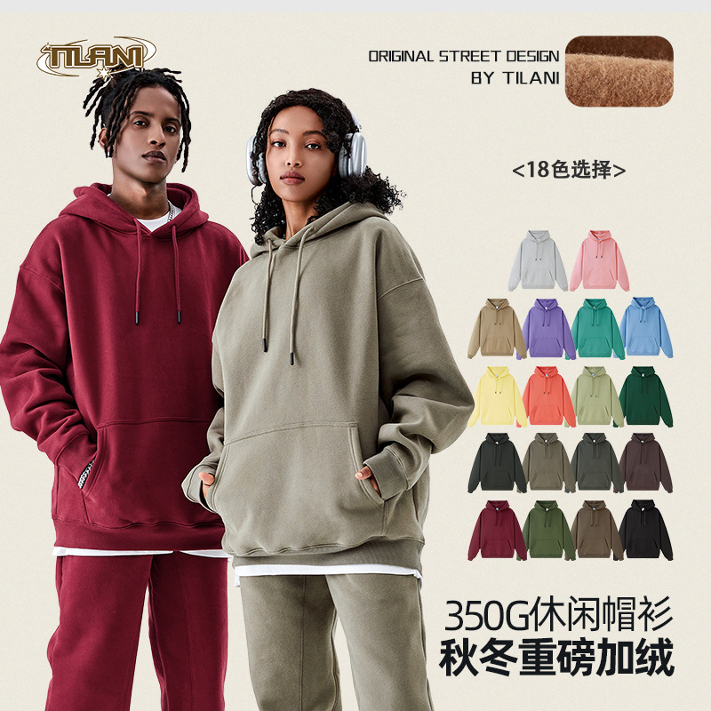 Tilani Men's Clothing 2026 New Solid Color 350g Thick Fleece Hooded Sweatshirt for Couples Wholesale