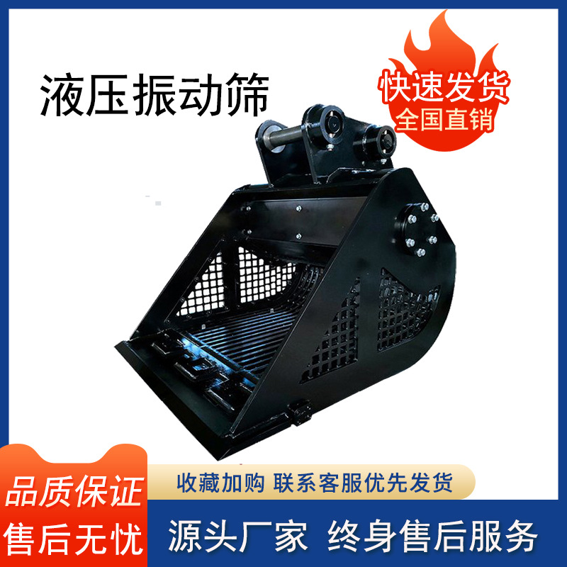 多功能土壤旋转振动筛 混合料沙石震动式筛沙斗 矿山沙土筛分设备