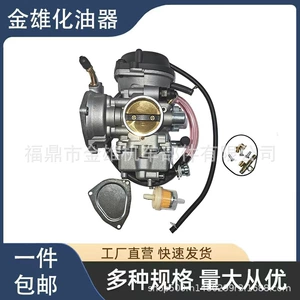 PD36J QUAD ATV KFX400 KSF400 LTZ400 2003-2006 üçün karbürator