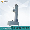 Manufactor sale Precise Tester 3017 Cast iron deflect meter Concentricity Tester