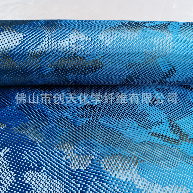 迷彩碳纤+蓝色芳纶01.jpg