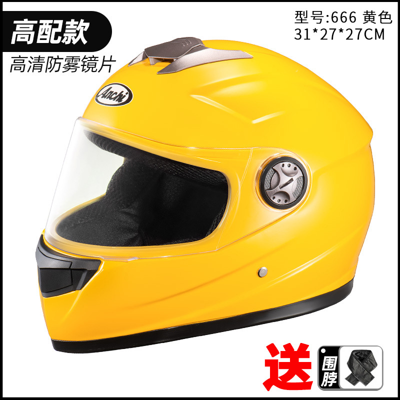 666 풀 헬멧 옐로우
