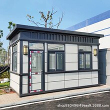 钢结构别墅岗亭值班室户外可移动吸烟室真石漆保安亭休息室