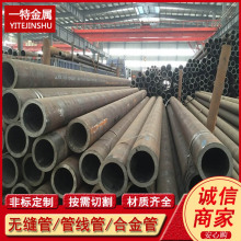 ����06Ni3MoDG 06Ni9DG�o�p䓹� �Ͻ�� �͜عܵ�������䓹�