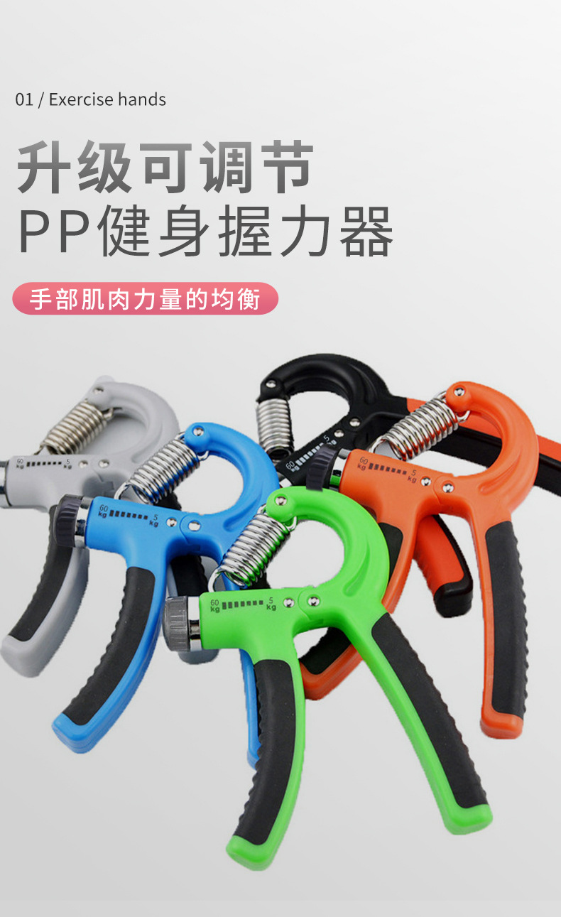 加长握力器_04