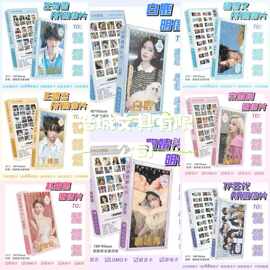 786张白鹿赵露思高清明信片含明信片LOMO卡留言卡游戏卡贴纸小卡