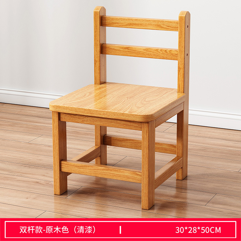 小凳子家用实木现代简约椅子小木凳板凳方凳可叠放板凳靠背椅矮凳|undefined