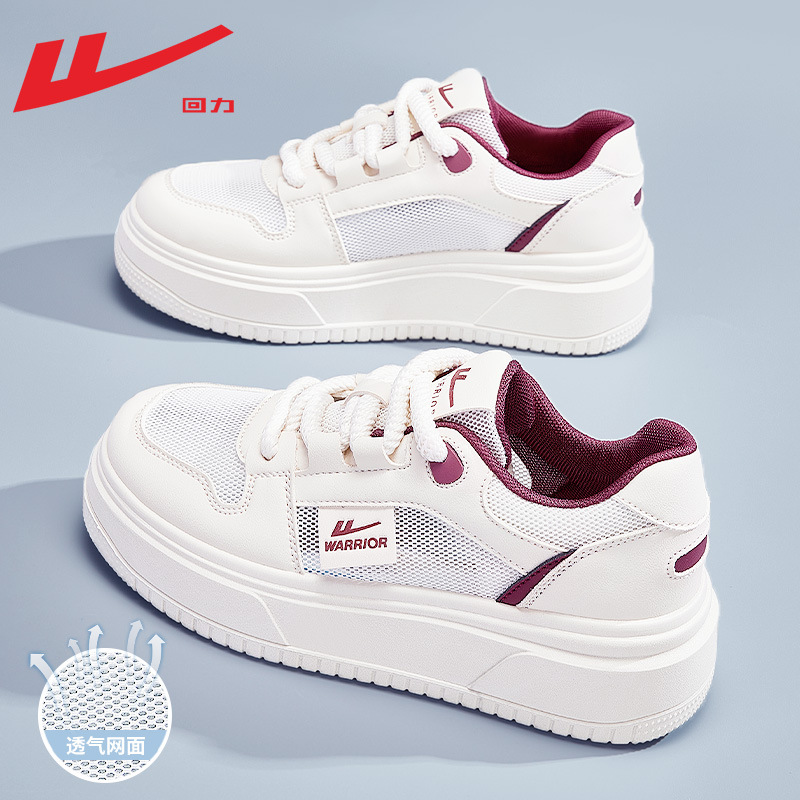 베이지 [통기성 스타일]-5CM 두꺼운 바닥