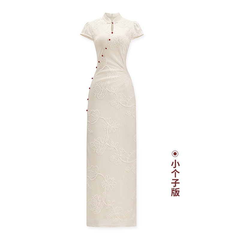 凌茜恣禾云霄新中式改良旗袍女早秋针织提花旗袍订婚礼服连衣裙|undefined