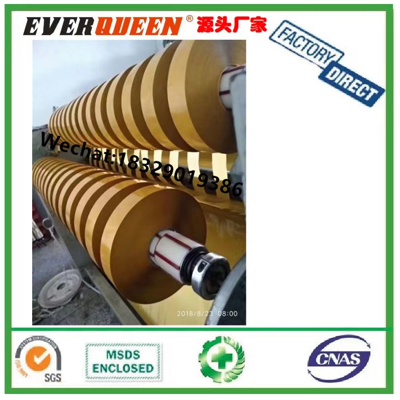 透明黄胶带 白蓝色胶带 透明白胶带 打包 警示语封箱胶带