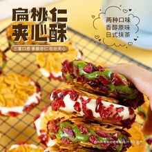 �����ʊA���� ���z��Խݮ���ʴ� ����e��ʳС��ʳƷ���ְ��b��