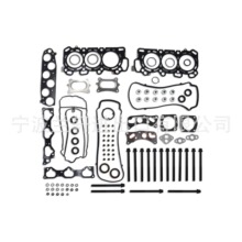 Head Gasket Set with Head Bolt Kit HS26509PT ES71329-1