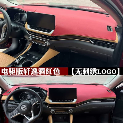 instrument panel sun protection mat, Günəş əleyhinə siperlik - electrically-powered-sylphy-wine-red-no-embroidery