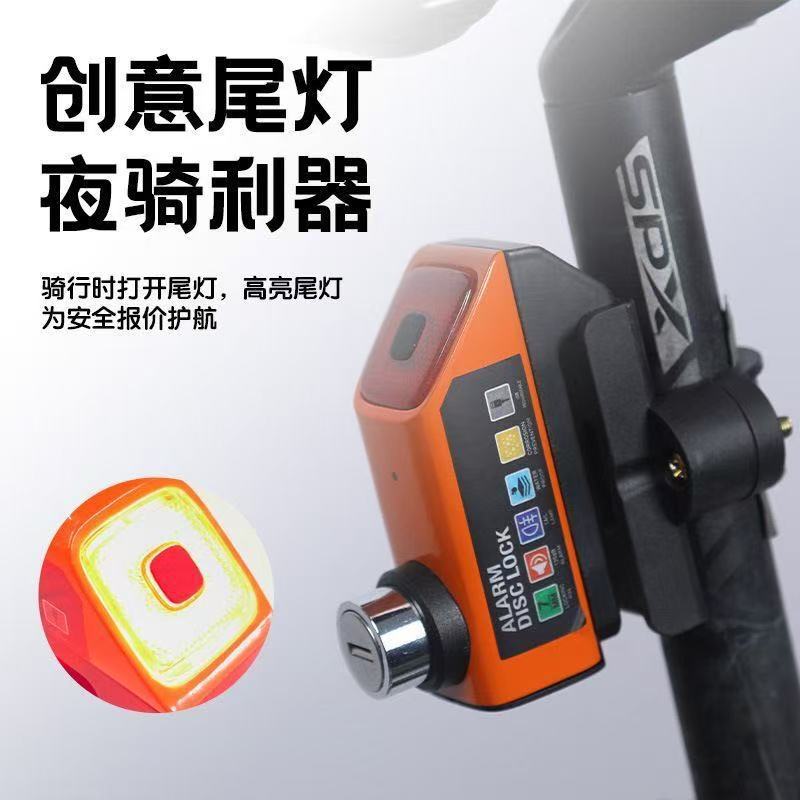 Cerradura de disco de freno para motocicleta, cerradura de alarma antirrobo para bicicleta eléctrica, cerradura de disco de freno con lámpara trasera patentada