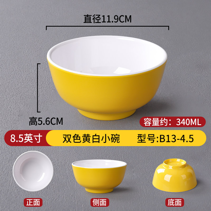 Yellow and white B13-4.5
