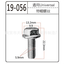 8.8���ߏ��������^���m����˨ ̼���\���Ƿ��m�ݽz ����