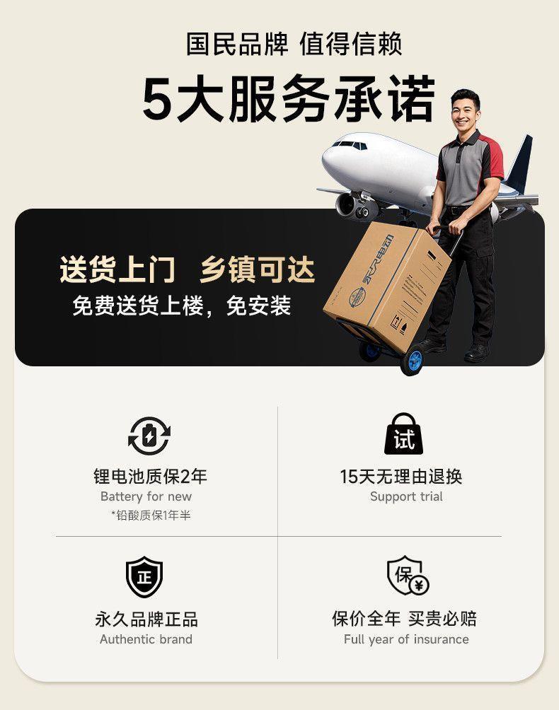 Four-Wheel Electric Scooter for the Elderly, Foldable, Lightweight, High-End, Smart, Home-Use, Disabled-Friendly, Power-Assisted Electric Vehicle