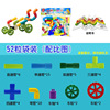 Big constructor, plastic toy for kindergarten for boys and girls, 3-6 years
