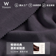 腈纶羊绒磨毛1*1罗纹面料 40S人棉针织抓毛保暖打底衫布料 羊绒布