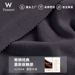 腈纶羊绒磨毛1*1罗纹面料 40S人棉针织抓毛保暖打底衫布料 羊绒布