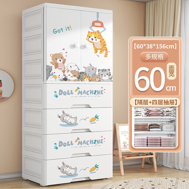 Dormitorio de dos puertas para niños ropa edredón gabinete de almacenamiento tipo cajón para artículos para bebés gabinete de almacenamiento