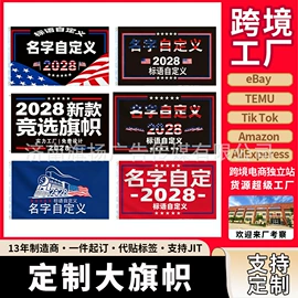 旗帜;圣诞装饰品;展示架
