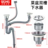 ⎔⋄⋄⎔Double-slot S-bend sink (50 sets per box)⎔⋄⋄⎔