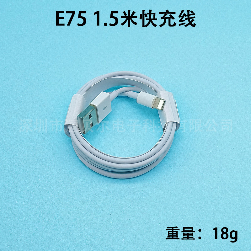 アップル充電器工場の純正品を適用してiPhone携帯電話のデータケーブルPD20W30W充電ヘッド認証を充電する|undefined