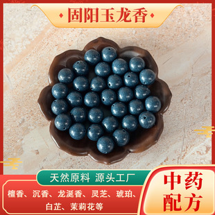 ��޹����ŷ�������ɢ���˅�DIY�����ִ��ֹ��ƏS�����l