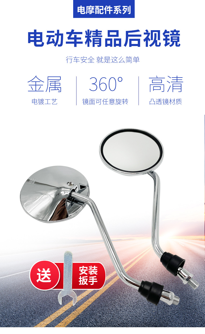 Scooter Old Model Little Turtle King Electric Vehicle Rearview Mirror Motorcycle Reflector 8mm Convex Reversing Mirror Accessories
