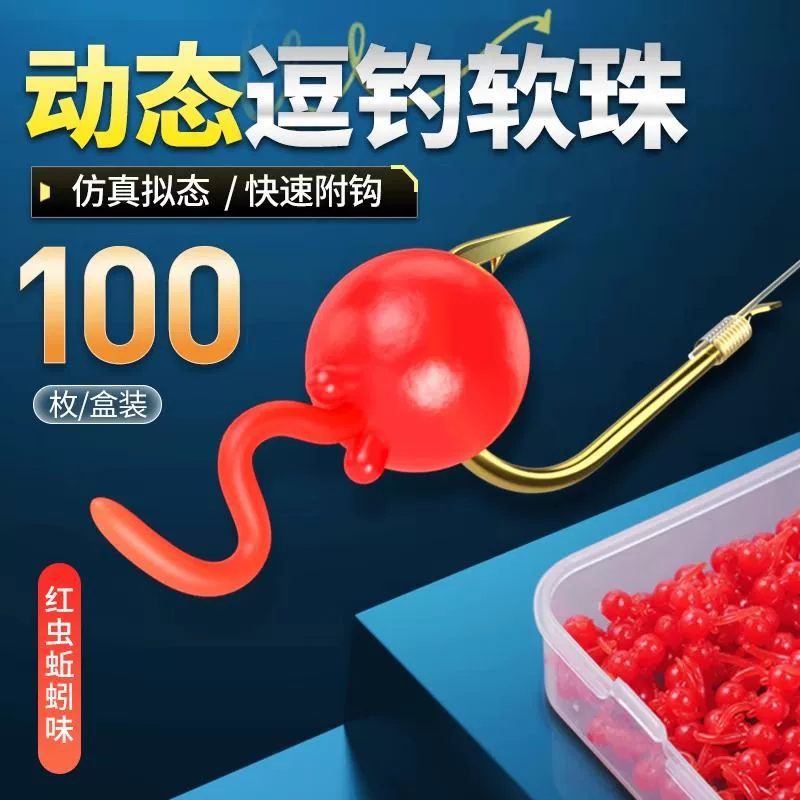 Динамические мягкие бусины дразнят