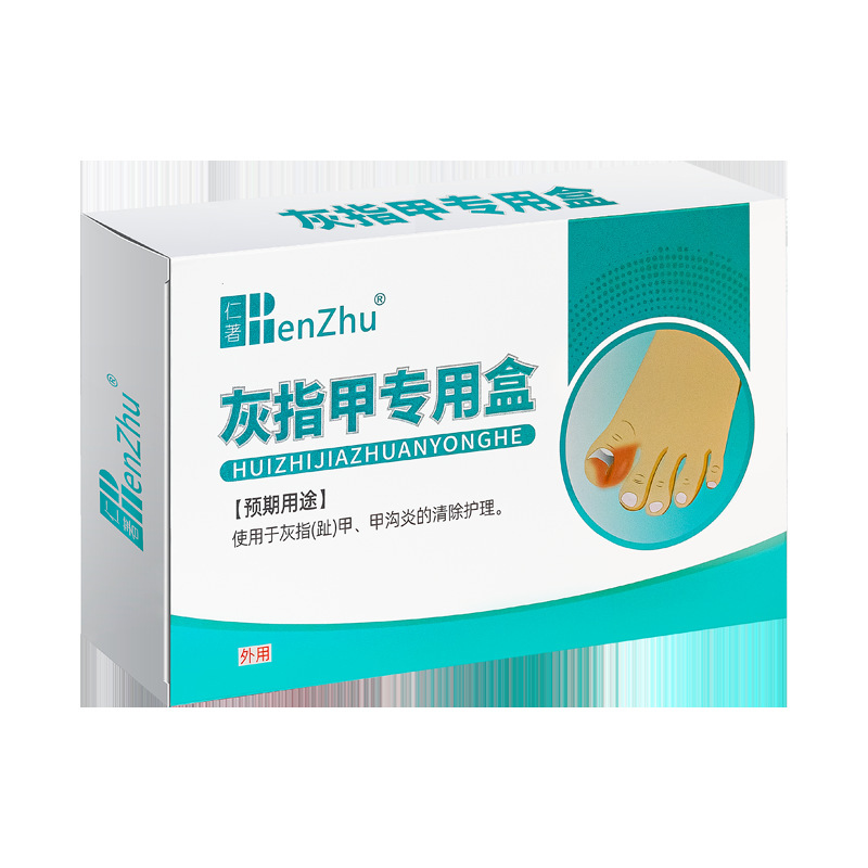 爪真菌症用の Renzhu 特別ボックス、爪真菌症と爪周囲炎のツーインワン ヘルスケア ソリューション キット、爪を厚くして壊れた爪を除去します。|undefined