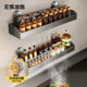 Kitchen Suction Cup Storage Rack Non-perforated Wall-mounted Knife Rack Seasoning Supplies Daquan Household Multi-functional Storage Rack