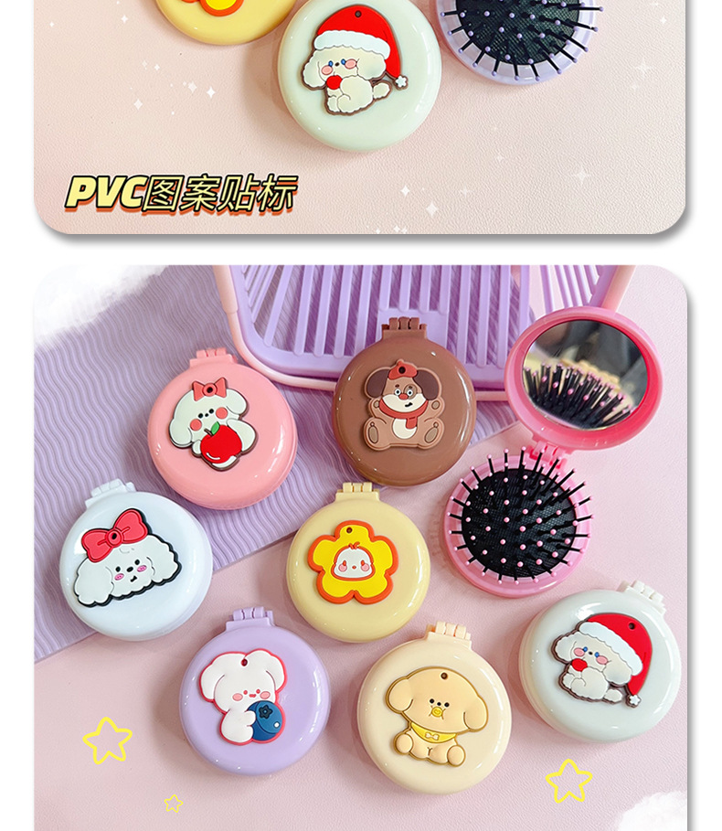 AS-卡通圆梳_10.jpg