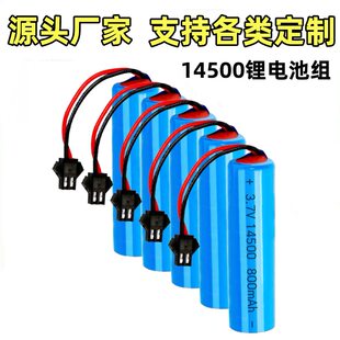 Lithium battery, protective toy, remote control car, electric car, moisturizing toothbrush, air fan, flashlight, 7v