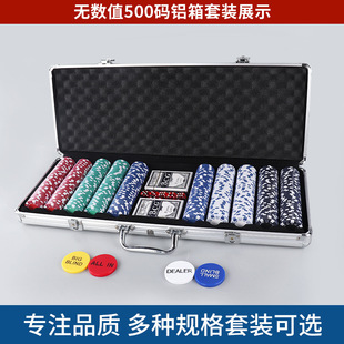Right Angle Aluminum Box No Value 500 Chip Coin Texas Hold'em Chip Card Chess and Card Room Mahjong Hall Playing Mahjong